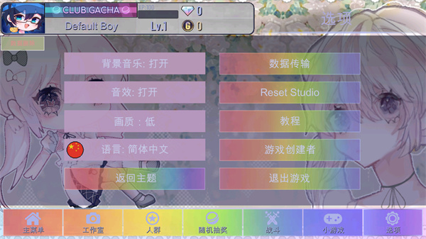 玩法介绍截图6