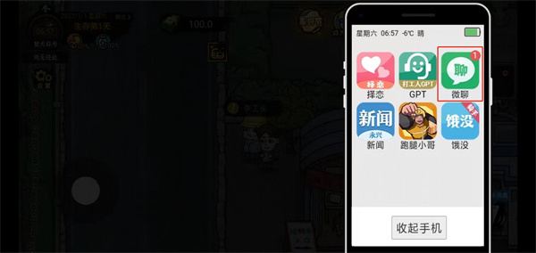怎么玩截图6