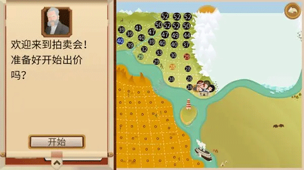 游戏技巧截图1