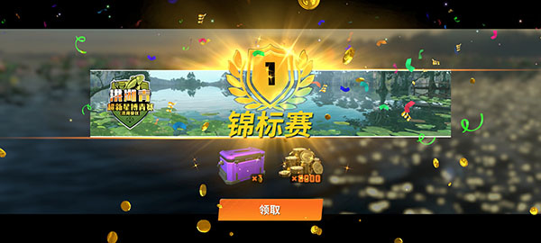 新手攻略6