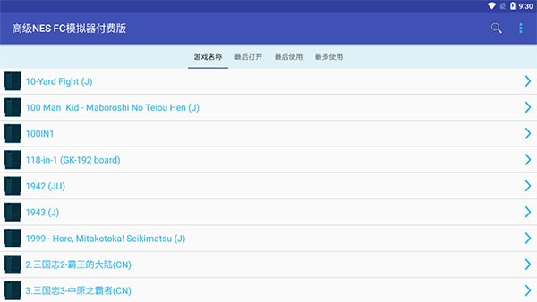怎么用截图1