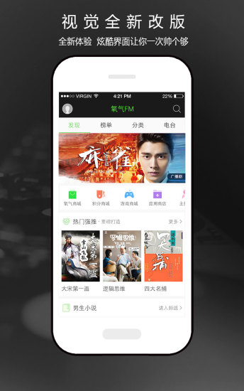 软件截图