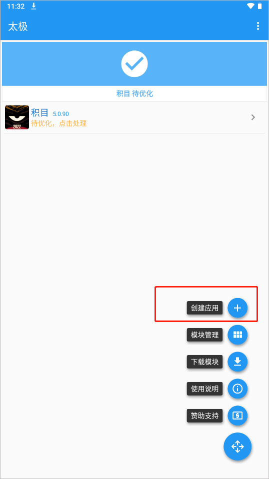 如何使用截图