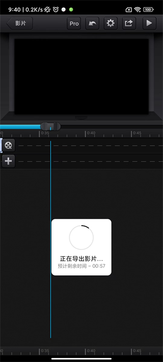 CuteCut怎么制作并导出视频？12