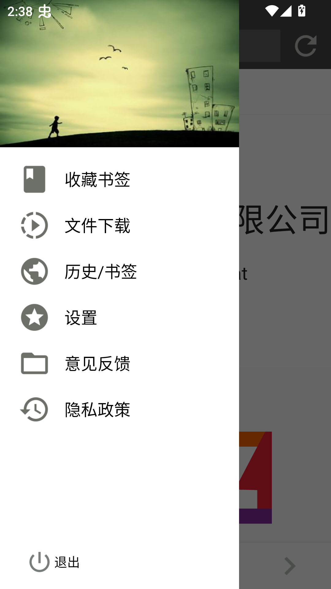 使用技巧截图2