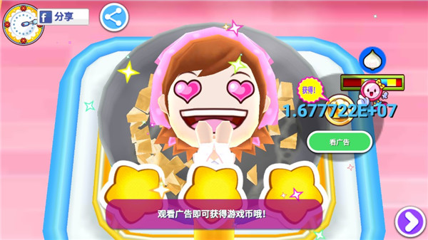 汉堡排三星技巧分享3