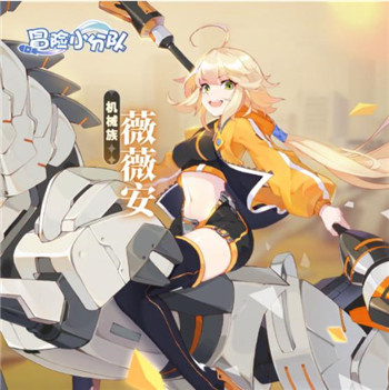 机械族少女—薇薇安