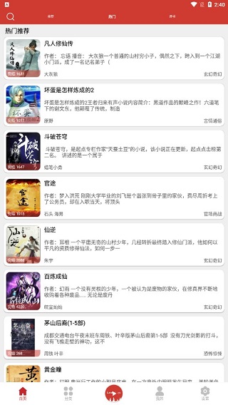 使用方法1