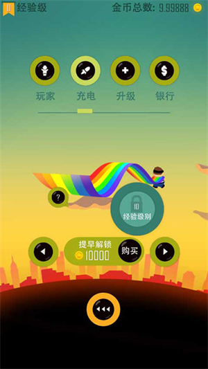 道具介绍截图3