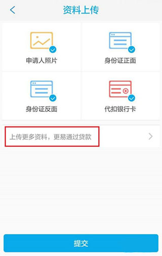 使用方法截图6