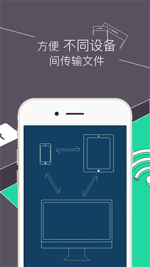 RE管理器查看WiFi密码版 第2张图片