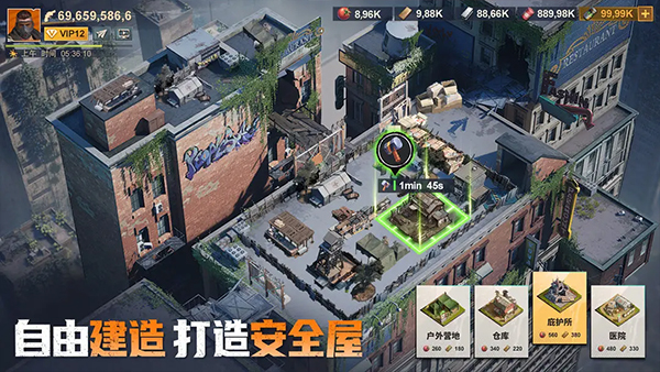 游戏介绍截图
