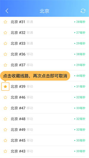使用方法截图5