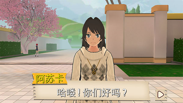 新手教程截图8