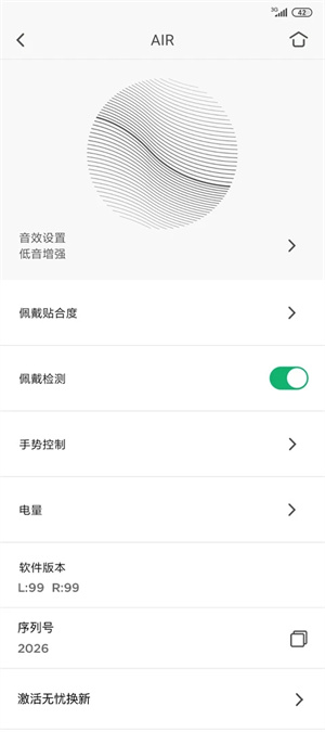 软件介绍截图