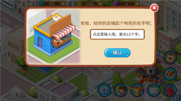 新手怎么玩截图3