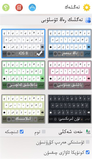 使用教程截图1