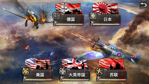 游戏攻略截图3