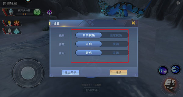 游戏玩法截图7