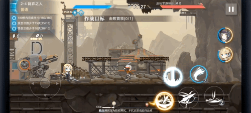 2-4 反抗军游骑兵攻略截图2