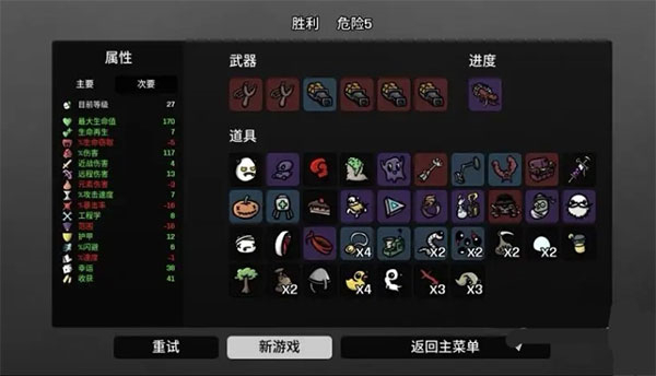 多面手怎么打截图1