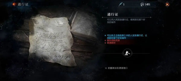 开局怎么玩3