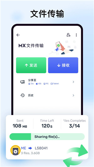 MX播放器安卓最新版下载截图5
