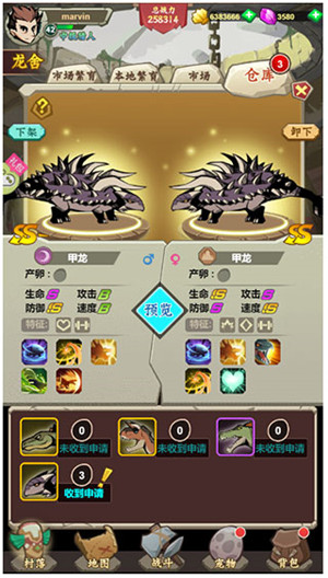 新手玩法攻略截图4