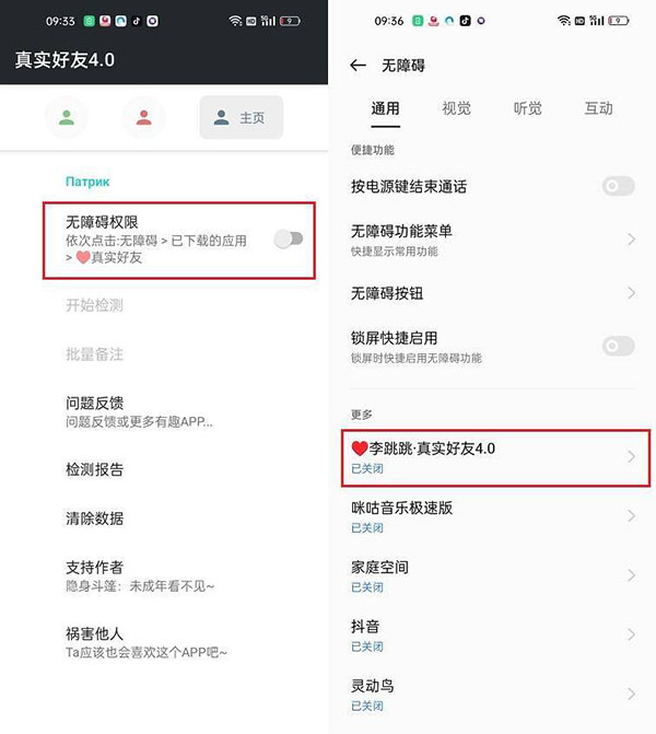 测单删操作流程1