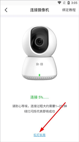 使用方法截图6