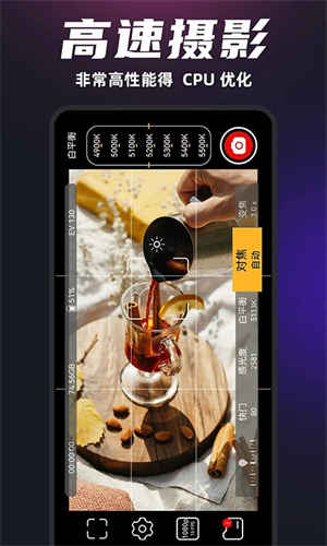 PROMOVIE专业摄像机永久会员版 第2张图片