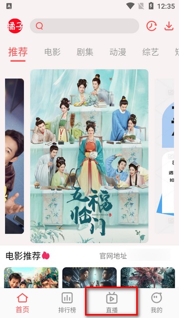 使用教程截图1