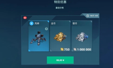 新手攻略4