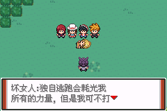 游戏攻略截图1