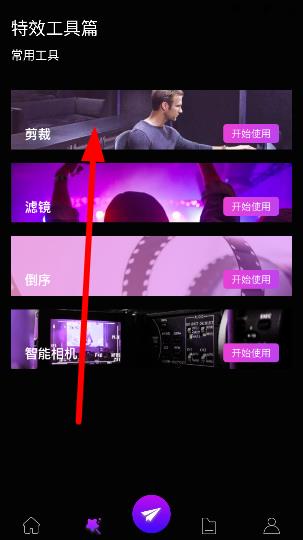 怎么用截图3