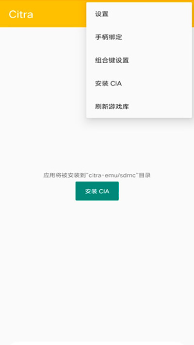 使用方法截图2