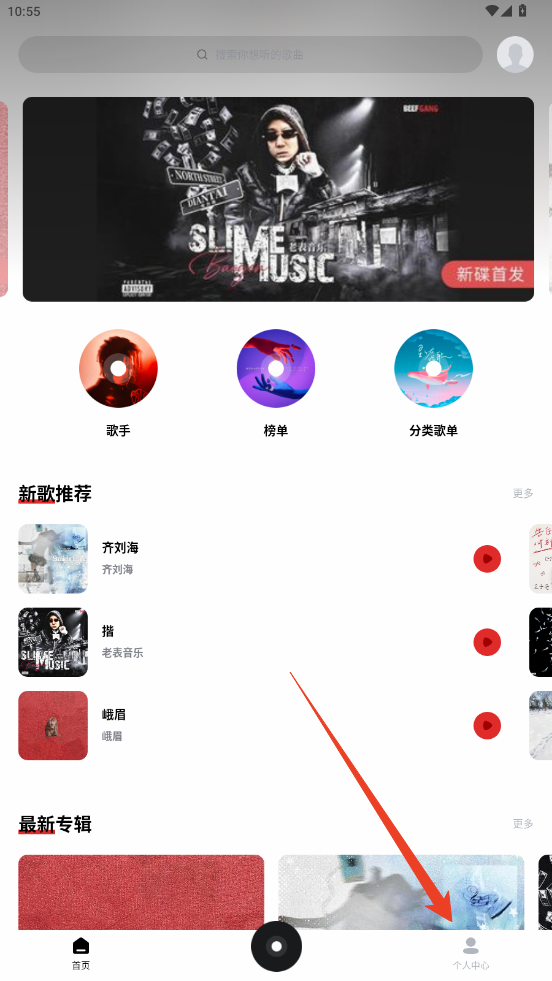 常见问题截图1