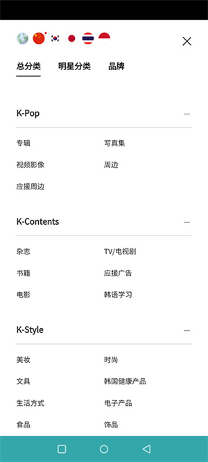 K4town中文官方下载 第1张图片