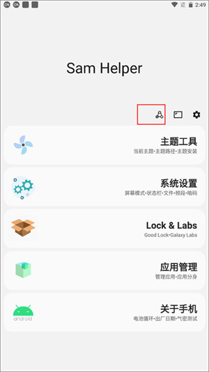 气密性测试怎么看截图1