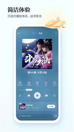 软件截图