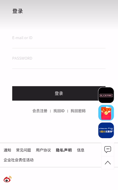 K4town中文官方版使用方法2