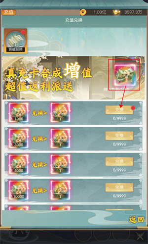 福利活动介绍4