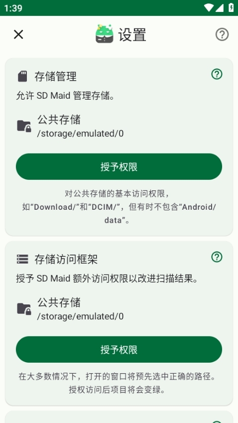 使用方法2