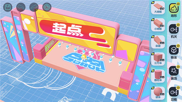 创造关卡基础流程截图3