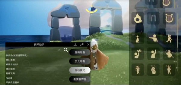 使用教程截图4