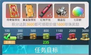 狂野钓鱼2钓王荣耀破解版截图13