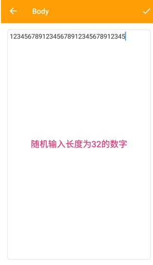使用教程4