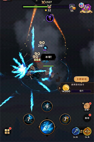 魔杖