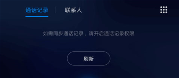 使用教程5