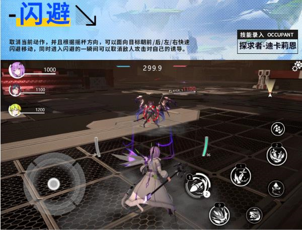星之翼正式服新手入门操作技巧